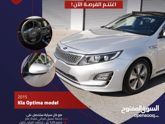 Used Kia Optima in Amman