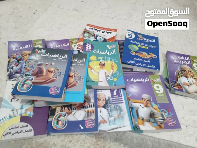 كتب ايجاده ورياده ضروري تشوف وصف