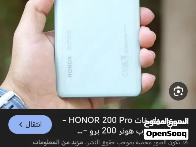 جهاز هونر جديد للبيع توني مشتريه صارلي شهرين وبعدها الكارتونه مالته جديده وشاحنته 100 واط وياه سماعا