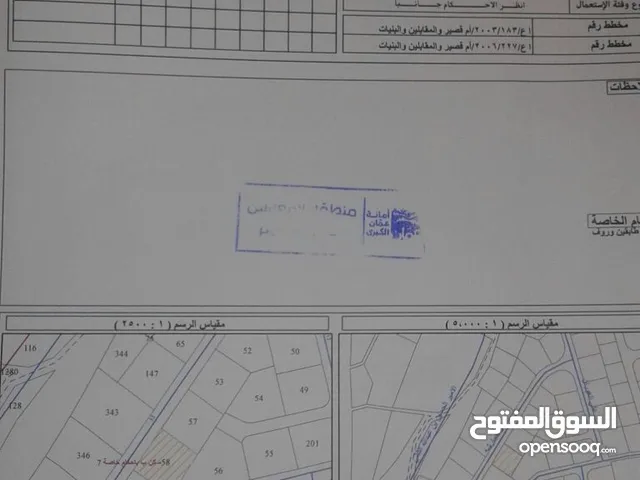 ارض للبيع خلف كازية المناصير و مرتفعه