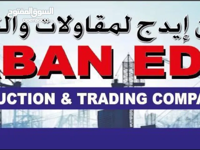 URBAN EDGE CONSTRUCTION and treating company