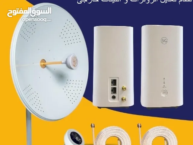 مقوي سريفس الشبكات 5G نت - 5G Antenna Booster
