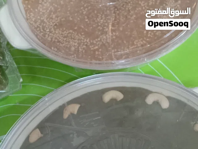 ماهوه بالفستق والبستاشيو ماهوه السمسميه
