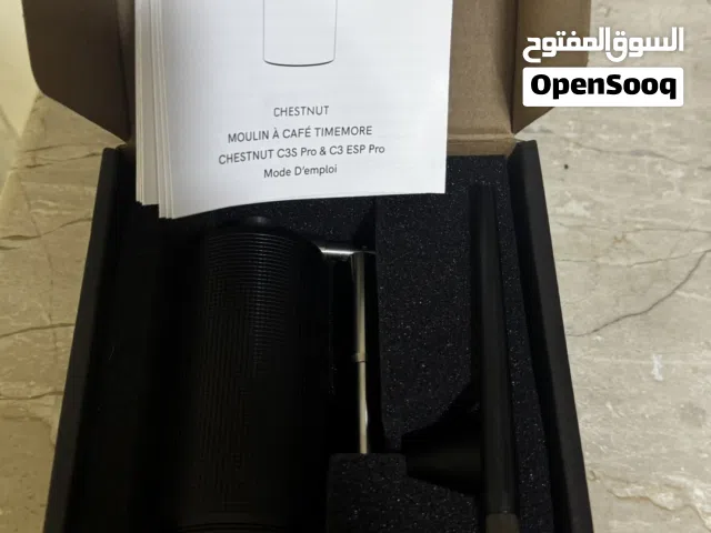 مطحنة قهوه