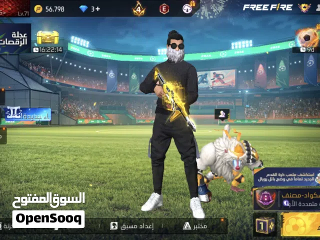 Free Fire Accounts and Characters for Sale in Amman