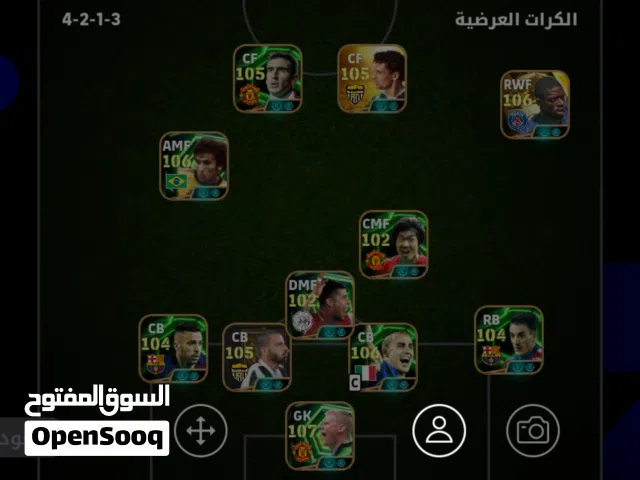 حساب بيس فول ومكفول