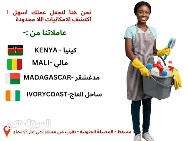 قمة المهارة للاستقدام الأيدي العاملة