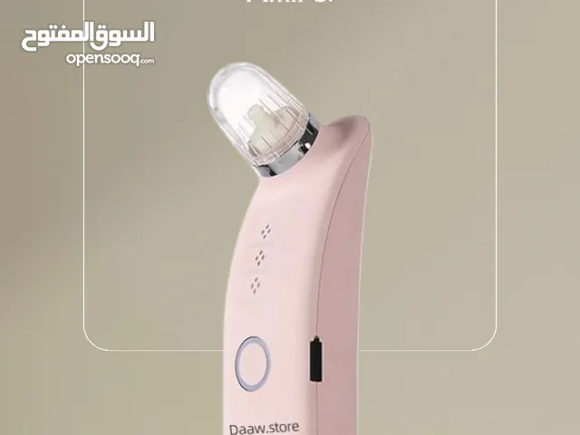 جهاز الهايدروفيشل المنزلي