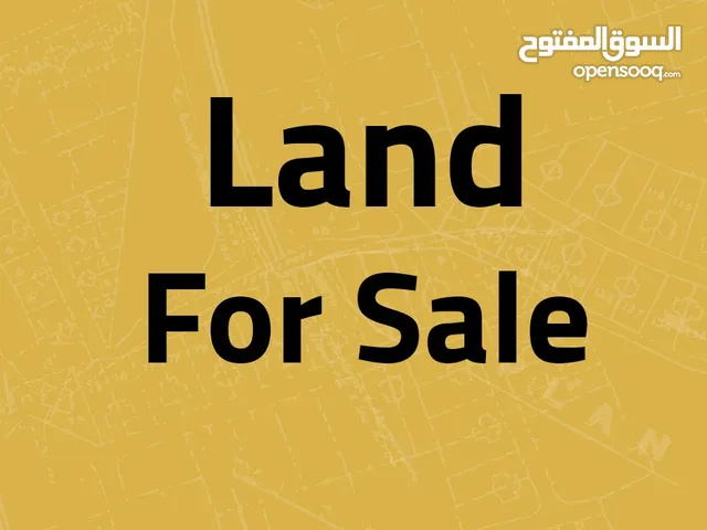 أرض سكني للبيع في ابو نصير