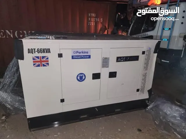 مولد بيركنز إنجليزي أصلي