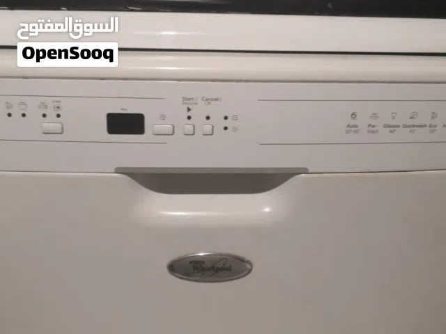 للبيع جلاية صحون