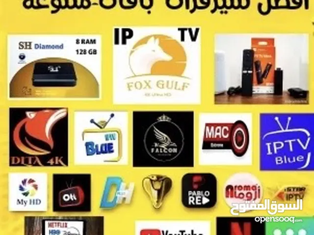 رسيفر الجني 10 دنانير جميع قنوات العالم بين يدك توصيل جميع المناطق + متوفر جميع اشتراكات لكل الاجهزة