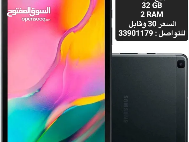 Samsung Galaxy Tab 32 GB in Muharraq