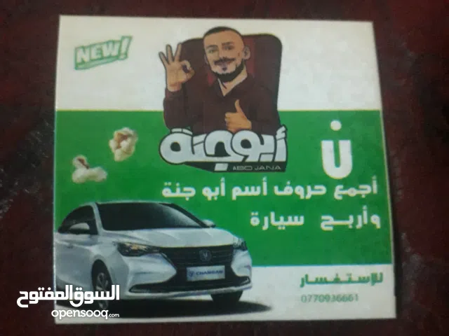 Pubg gaming card for Sale in Basra