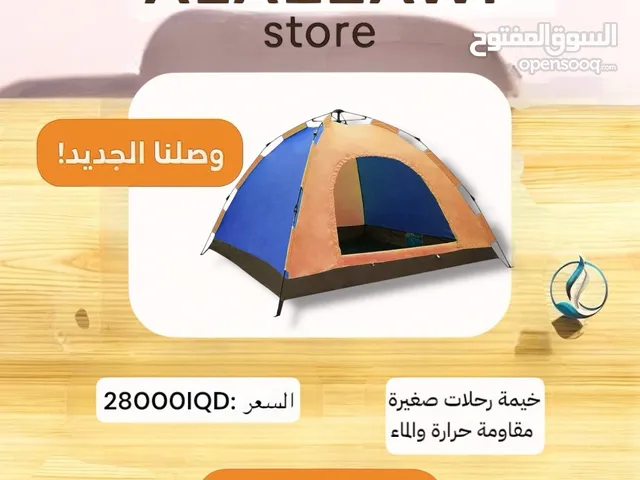 وفرنالكم خيمة رحلات صغيرة