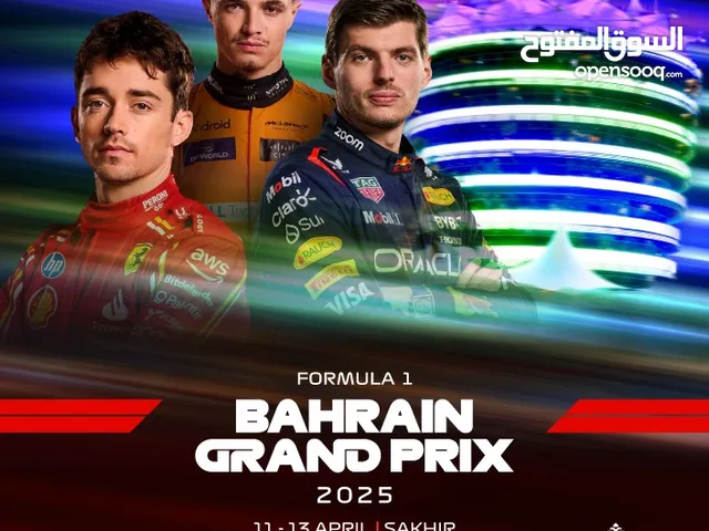 F1 tickets for sale for Saturday 12/04/2025