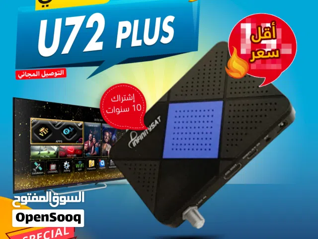  Infinity Receivers for sale in Amman