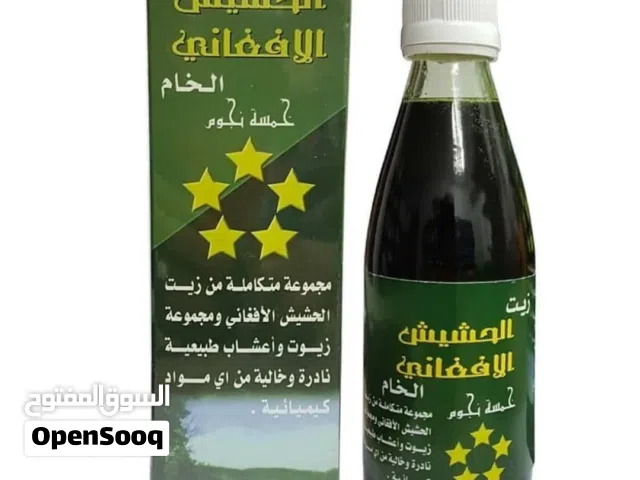 زيت شعر الاطالة الشعص