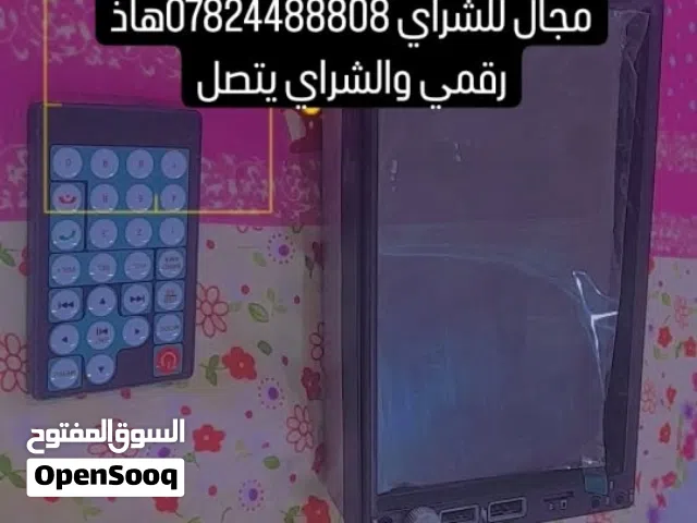 شاشه مال سياره