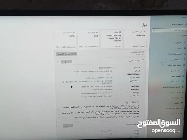 بي سي جيمنج للبيع