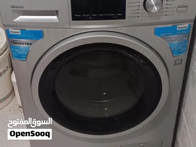 غساله بانسونيك غسيل 12 كيلو تنشيف 8 استعمال خفيف