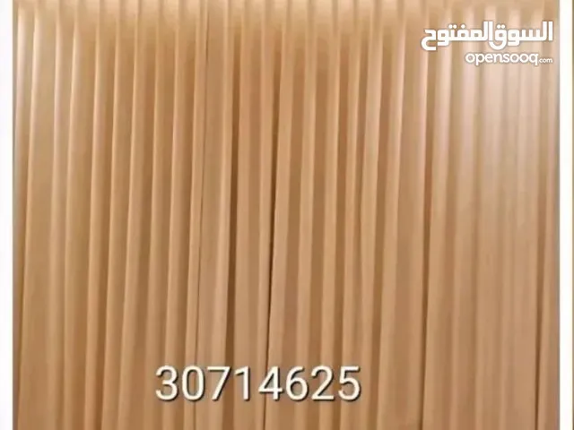 Curtain, Sofa & Roller.