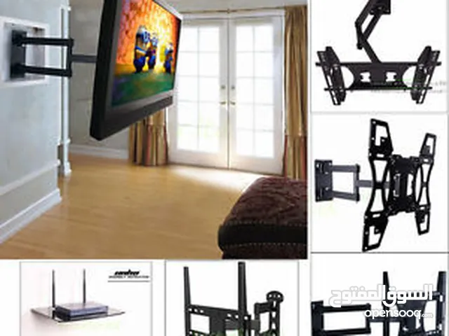 ستاند حمالة شاشة TV Wall Mount  Stand