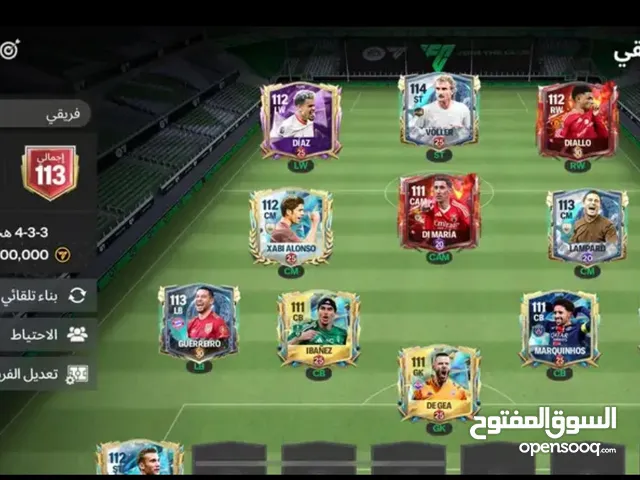 Fifa Accounts and Characters for Sale in Tabuk