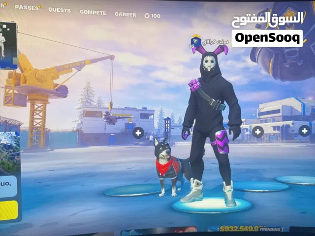 حساب فورت نايت نادر -فيه رقصه فلوس و تيك ذ ال و غيره بسعر ممتاز