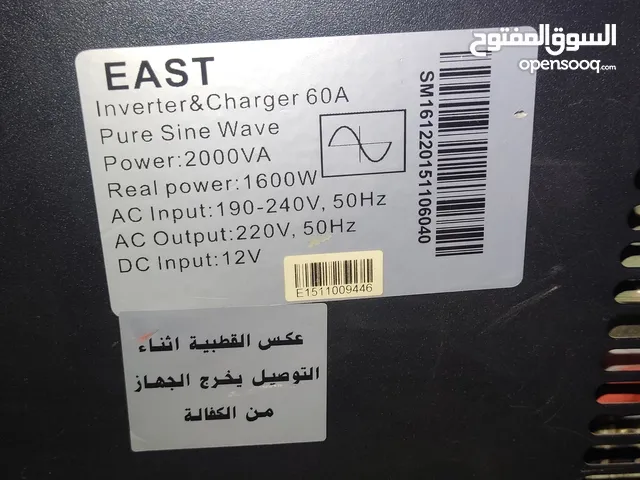انفيرتر للبيع