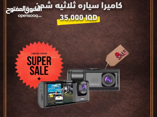 كامرة سياره ماركه black