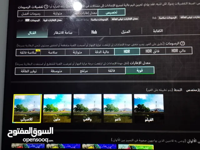 Apple iPad Mini 5 64 GB in Saida