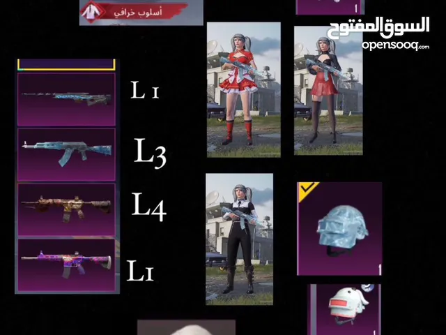 Pubg Accounts and Characters for Sale in Al Batinah