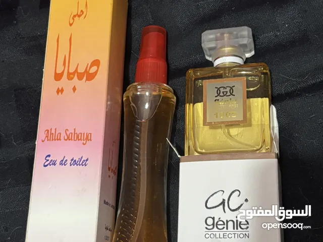 عطور رواح مميزه و جميله جدا