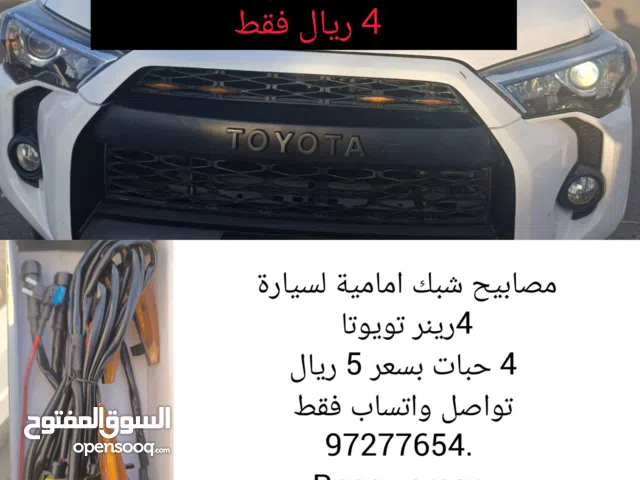 اكسسوارات السيارات فورينر