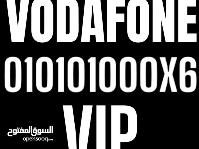 Vodafone VIP