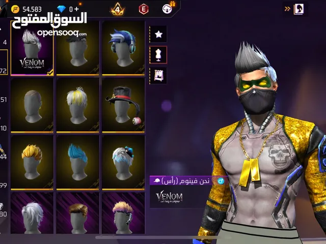 للبيع حساب فري فاير