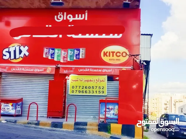 275 m2 Shops for Sale in Amman Jubaiha