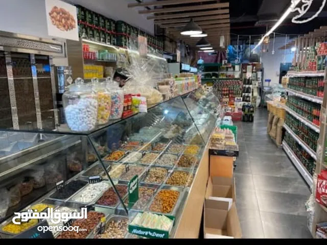 سوبر ماركت ( سوري ) قائم ولديه دخل شهري ممتاز بين 125 الف درهم و 150 الف درهم للبيع