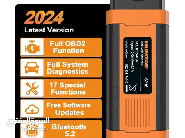 جهاز الفخص الشهير Humzor S716 مع تحديث مجاني مدى الحياة يسعر حصري ومنافس