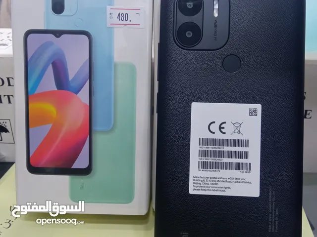 Xiaomi Redmi A2 Plus 32 GB in Tripoli