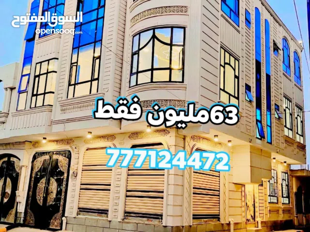 عمارة للبيع في صنعاء روعة وبسعر مناسب للجميع ركنيه شارعين حجر 3شـــقـق مشطب لوكس مسلح هردي قواعد كام