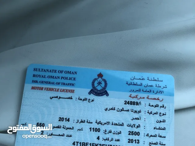 Used Toyota Camry in Al Batinah