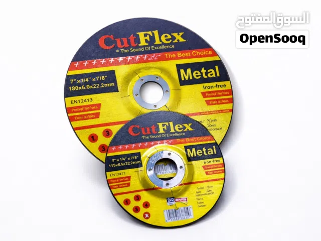 للبيع مخزون من العدد والمواد الصناعية - Industrial Tools