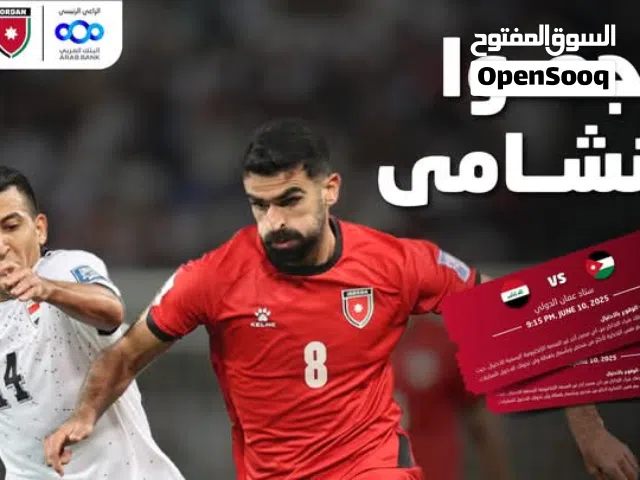 متوفر تذكرتين درجه ثالثه مضمونات مليون بالميه