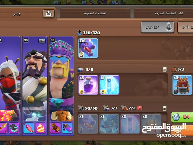 Clash of Clans Accounts and Characters for Sale in Ajman