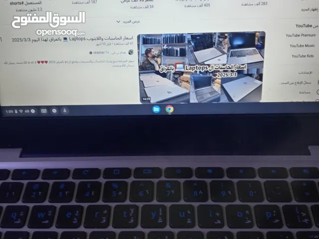 جهاز يخبل نظيف