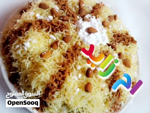 ام زايد لتجهيز  الاكلات المغربيه والخليجيه واليمنيه