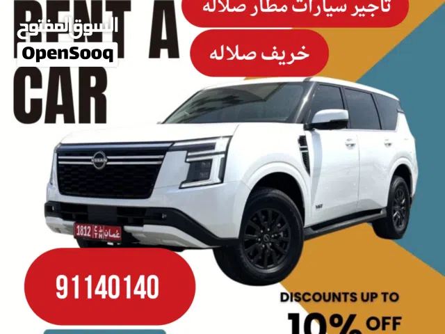 Car Rental Salalah airport Muscat & Sohar
