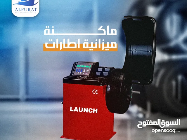 ماكنه ميزانية الإطارات